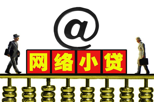上海应急小额贷款公司-上海应急空借空放-上海应急短期借款