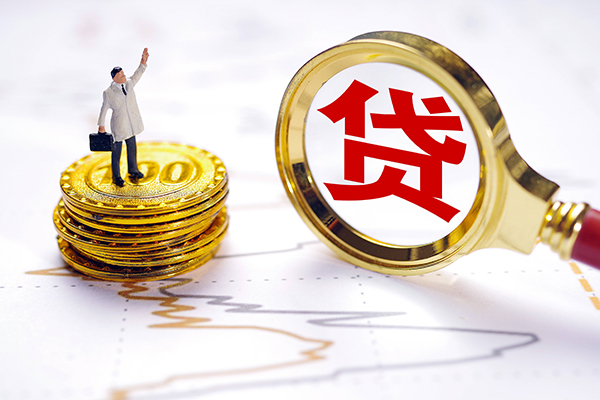 上海应急无抵押私借空放