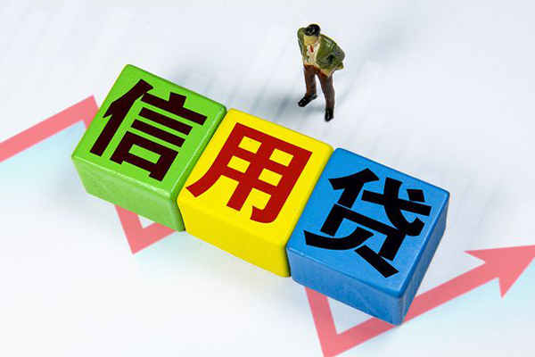 上海应急资金短借-上海应急无抵押信用贷款-上海应急贷款包过当天放款