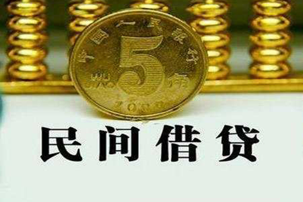 上海应急私借贷款-上海应急急需借钱-上海应急靠谱私人借钱