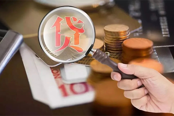 上海应急地区短借-上海应急哪里可以民间借贷-上海应急个人身份证借私借