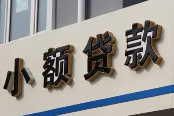 上海应急私借上门放款-上海应急私人24小时借钱-上海应急哪里可以信用贷款
