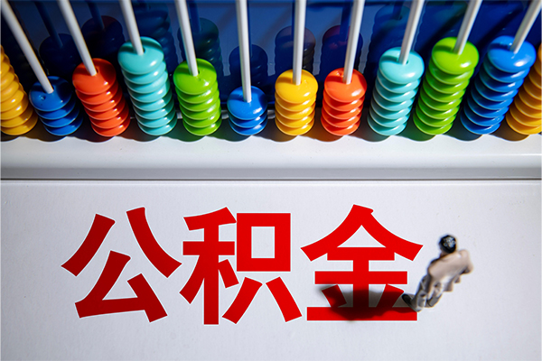 上海应急民间私借-上海应急借钱短借-上海应急借私借