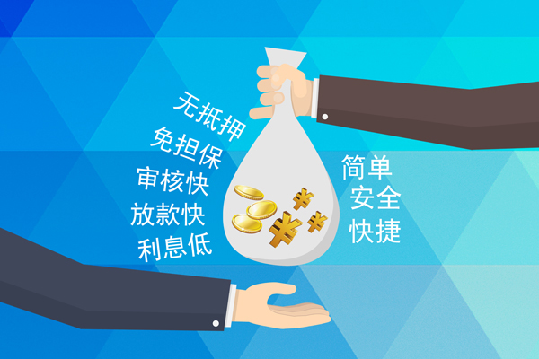 上海应急个人工程贷款-上海应急私人放空借贷-上海应急个人借贷款