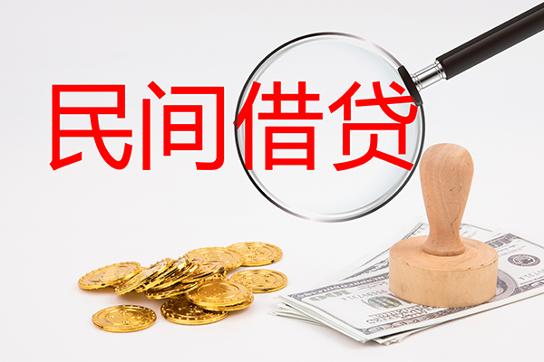 上海应急小额贷款公司-上海应急小额贷款地址-上海应急私人空放