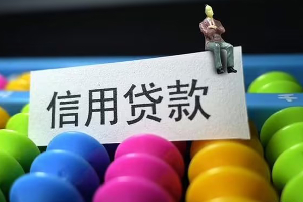 上海应急个人身份证贷款-上海应急小额贷款公司-上海应急水钱