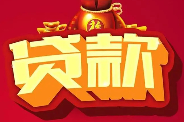 上海应急小额短借-上海应急私人短借-上海应急身份证抵押贷款