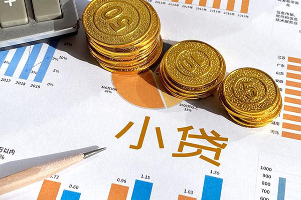 上海应急短借私人