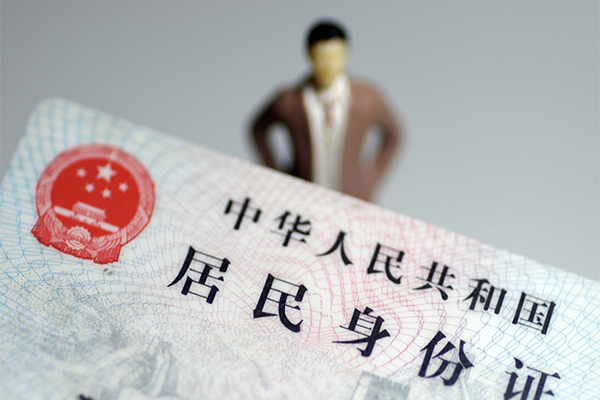 上海应急民间借贷私人放款