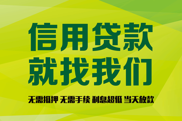 上海应急身份证线下贷款-上海应急借钱急用钱-上海应急私人空放联系方式