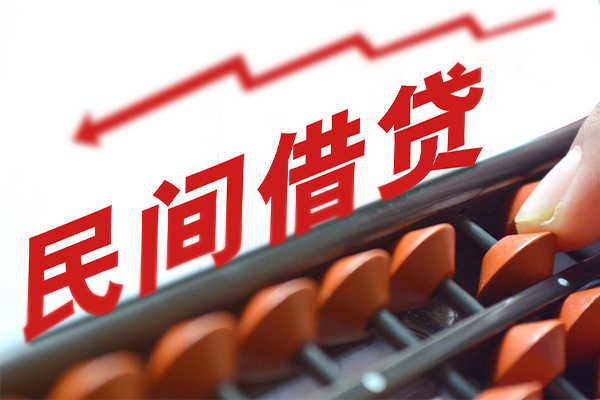 上海应急应急贷款-上海应急民间私借-上海应急私借空放短借