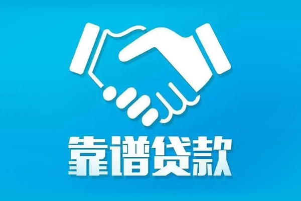 上海应急贷款私借空放-上海应急私借空放先息后本-上海应急空放贷款当天下款