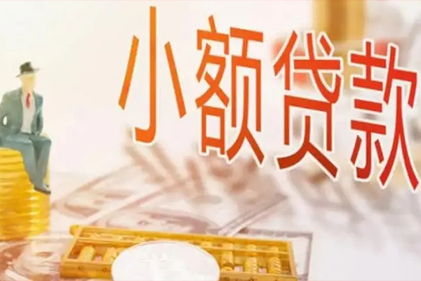 上海应急贷私借-上海应急民间短期水钱借款-上海应急水钱