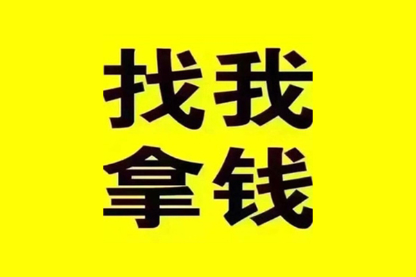 上海应急民间借贷当天放款-上海应急贷款无抵押-上海应急私借空放先息后本