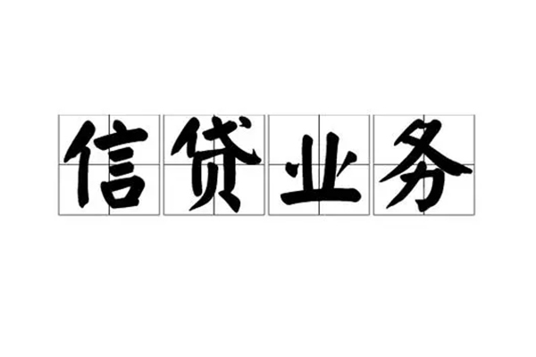 上海应急个人贷款小额贷款-上海应急无抵押私人贷款-上海应急个人贷款小额贷款