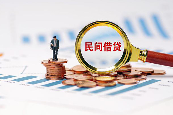 上海应急小额贷款电话-上海应急个人借贷私借-上海应急借款短借