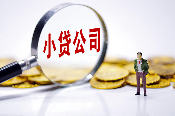 上海应急哪有个人借贷