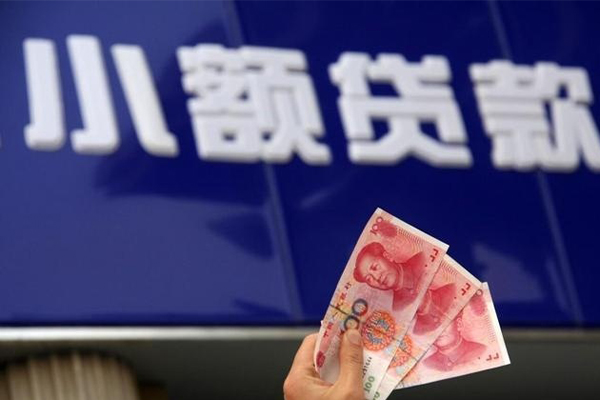 上海应急全天候办理借款-上海应急贷款只要身份证贷款-上海应急短借当天借钱