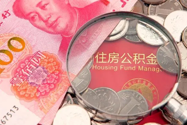 上海应急个人借钱怎么收费-上海应急民间借贷无视黑白-上海应急信用贷款网