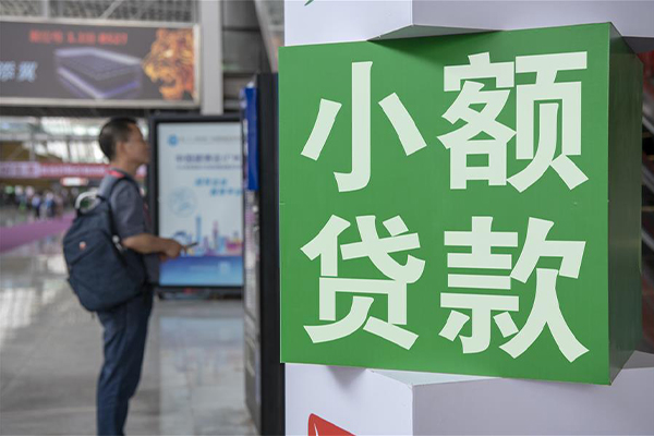 上海应急个人信用贷款-上海应急小额信用贷款-上海应急短借空放