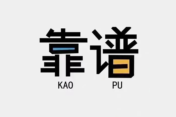 上海应急贷款咨询-上海应急贷款私借空放-上海应急私借空放直接上门